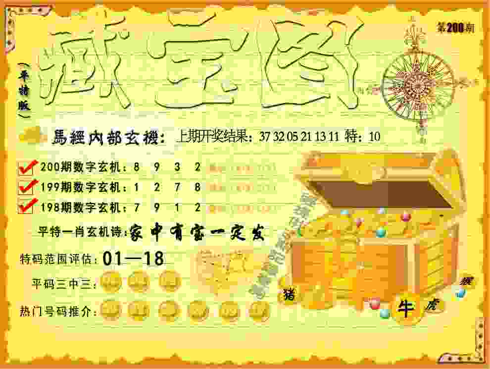 中超弃帅带队征战欧冠 主场爆冷战胜皇马再引关注